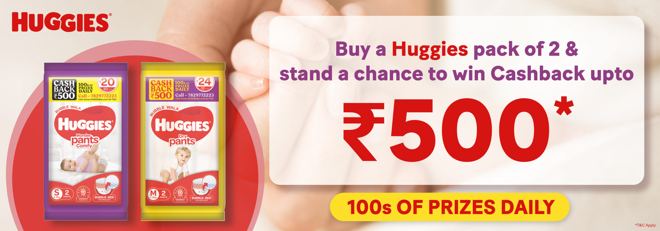 Huggies Contest Send Simple SMS & Get Cashback Up to ₹500 In Bank